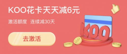 羊小咩便荔卡提额攻略，轻松提升额度，享受更多优惠！