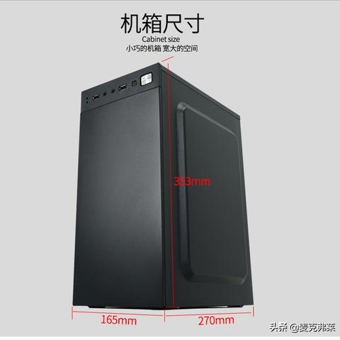 打造3A游戏电脑配置指南