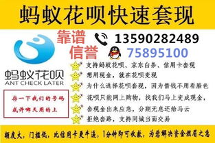 微信分付怎么安全套现？新手必看攻略来啦！