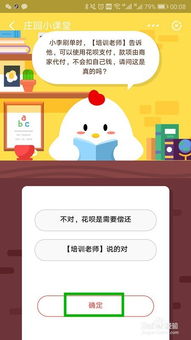 自己可以兑现花呗？！