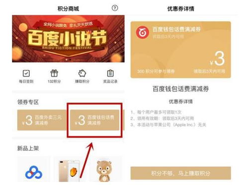 自己可以兑现白条红包吗？